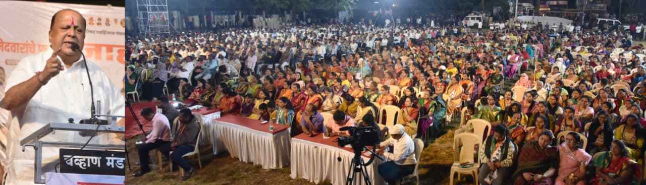 Gadhinglaj will be made a national level smart city